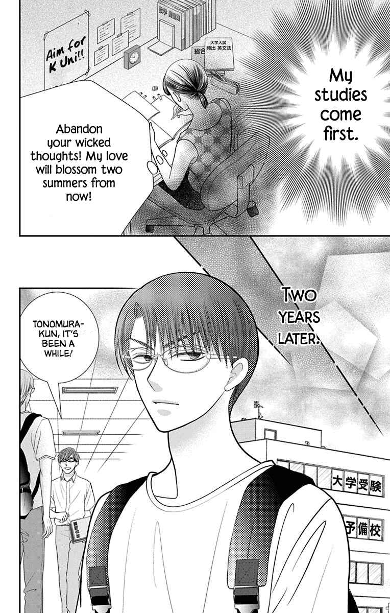 Page 21 Chapter 5 Azusa Kasasagi and the Seven Enemies