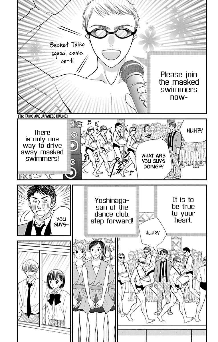 Page 3 Chapter 5 Azusa Kasasagi and the Seven Enemies