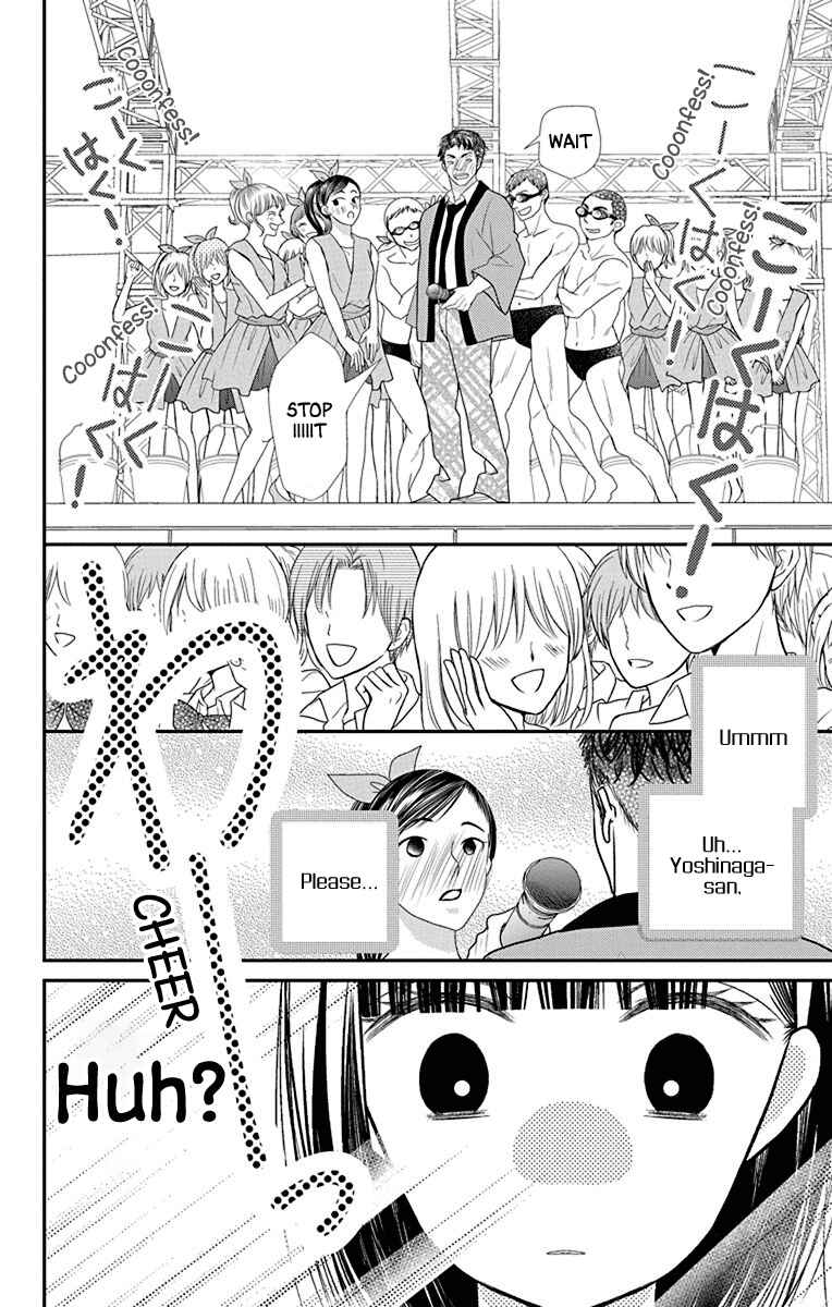 Page 4 Chapter 5 Azusa Kasasagi and the Seven Enemies