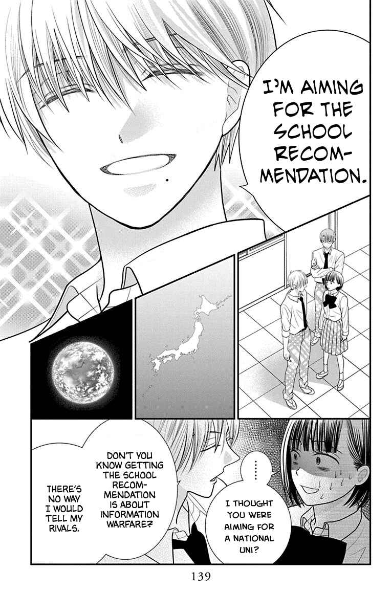 Page 7 Chapter 5 Azusa Kasasagi and the Seven Enemies
