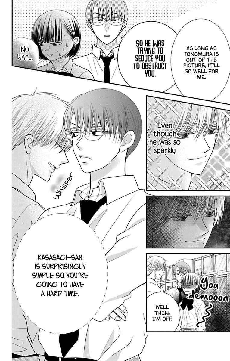 Page 8 Chapter 5 Azusa Kasasagi and the Seven Enemies