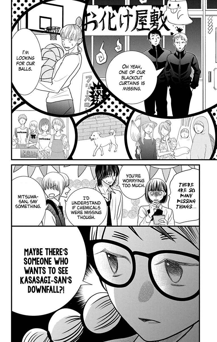 Page 12 Chapter 4 Azusa Kasasagi and the Seven Enemies