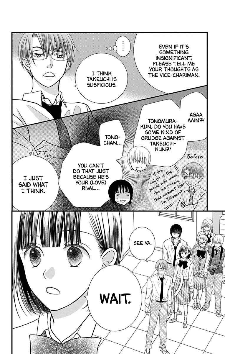 Page 16 Chapter 4 Azusa Kasasagi and the Seven Enemies
