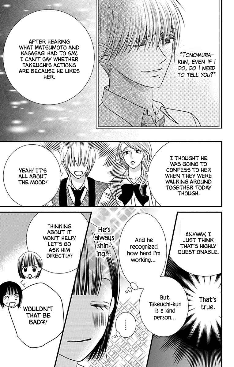 Page 19 Chapter 4 Azusa Kasasagi and the Seven Enemies
