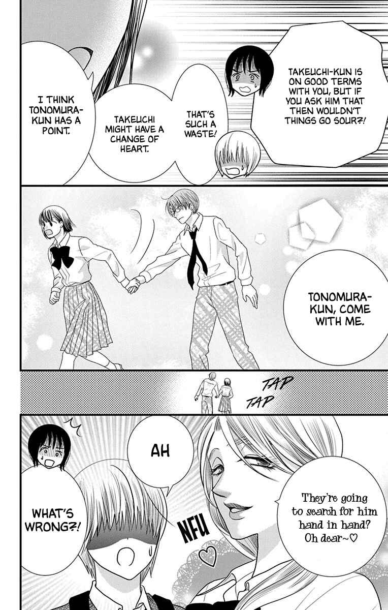 Page 20 Chapter 4 Azusa Kasasagi and the Seven Enemies