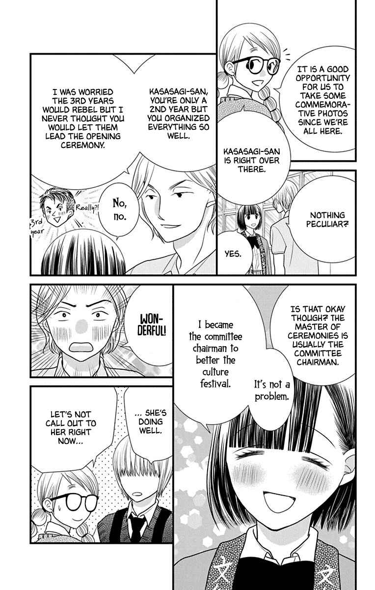Page 3 Chapter 4 Azusa Kasasagi and the Seven Enemies