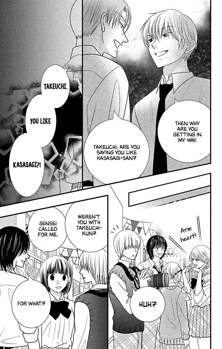 Page 9 Chapter 4 Azusa Kasasagi and the Seven Enemies