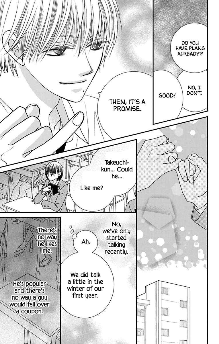 Page 11 Chapter 3 Azusa Kasasagi and the Seven Enemies