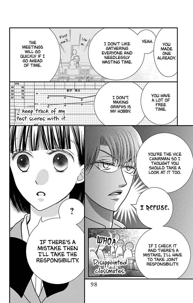 Page 14 Chapter 3 Azusa Kasasagi and the Seven Enemies