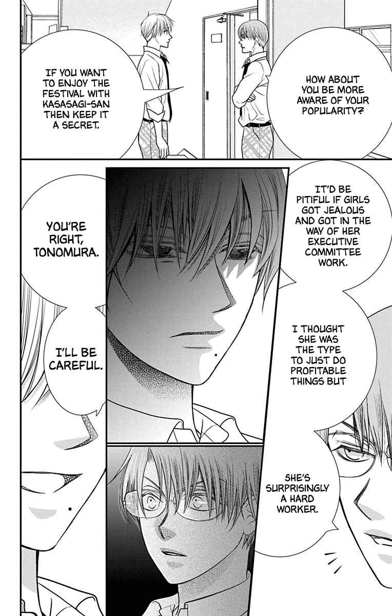 Page 18 Chapter 3 Azusa Kasasagi and the Seven Enemies