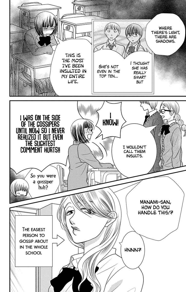 Page 4 Chapter 3 Azusa Kasasagi and the Seven Enemies