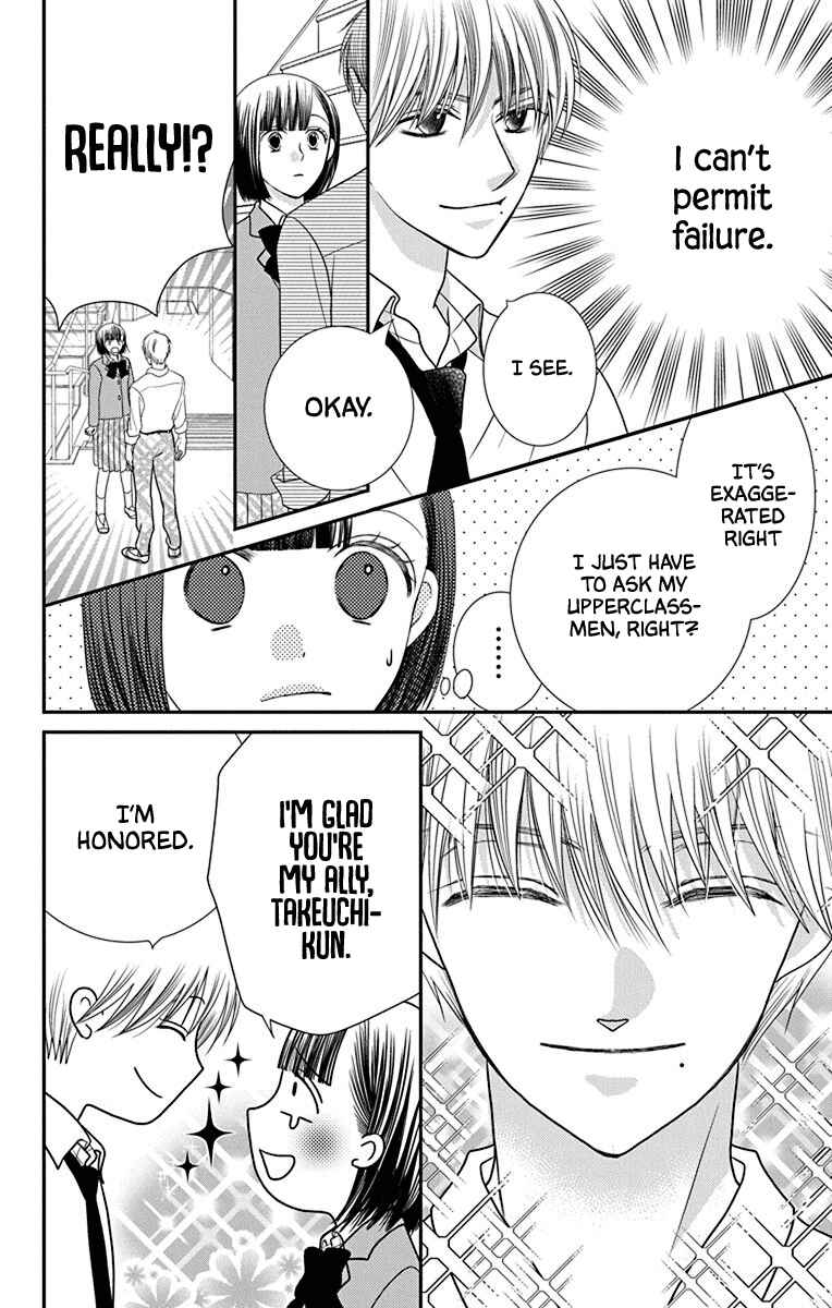 Page 6 Chapter 3 Azusa Kasasagi and the Seven Enemies