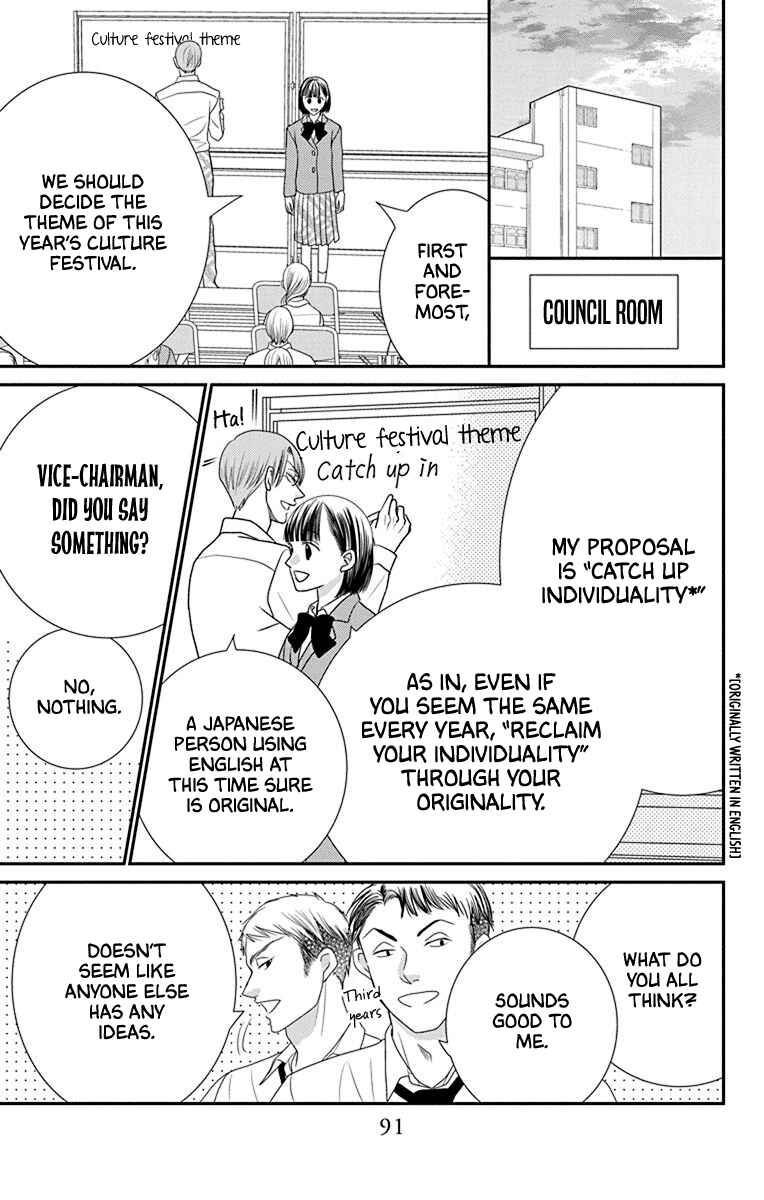 Page 7 Chapter 3 Azusa Kasasagi and the Seven Enemies