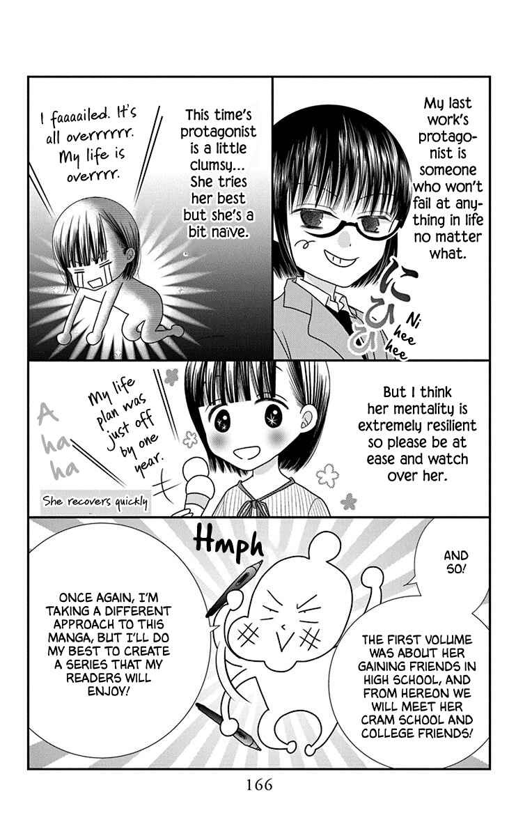 Page 10 Chapter 5.5 Azusa Kasasagi and the Seven Enemies