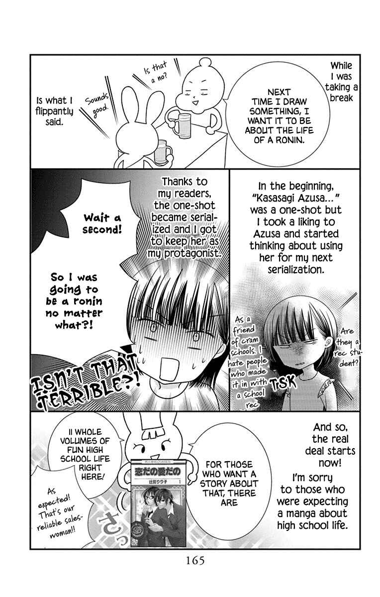 Page 9 Chapter 5.5 Azusa Kasasagi and the Seven Enemies