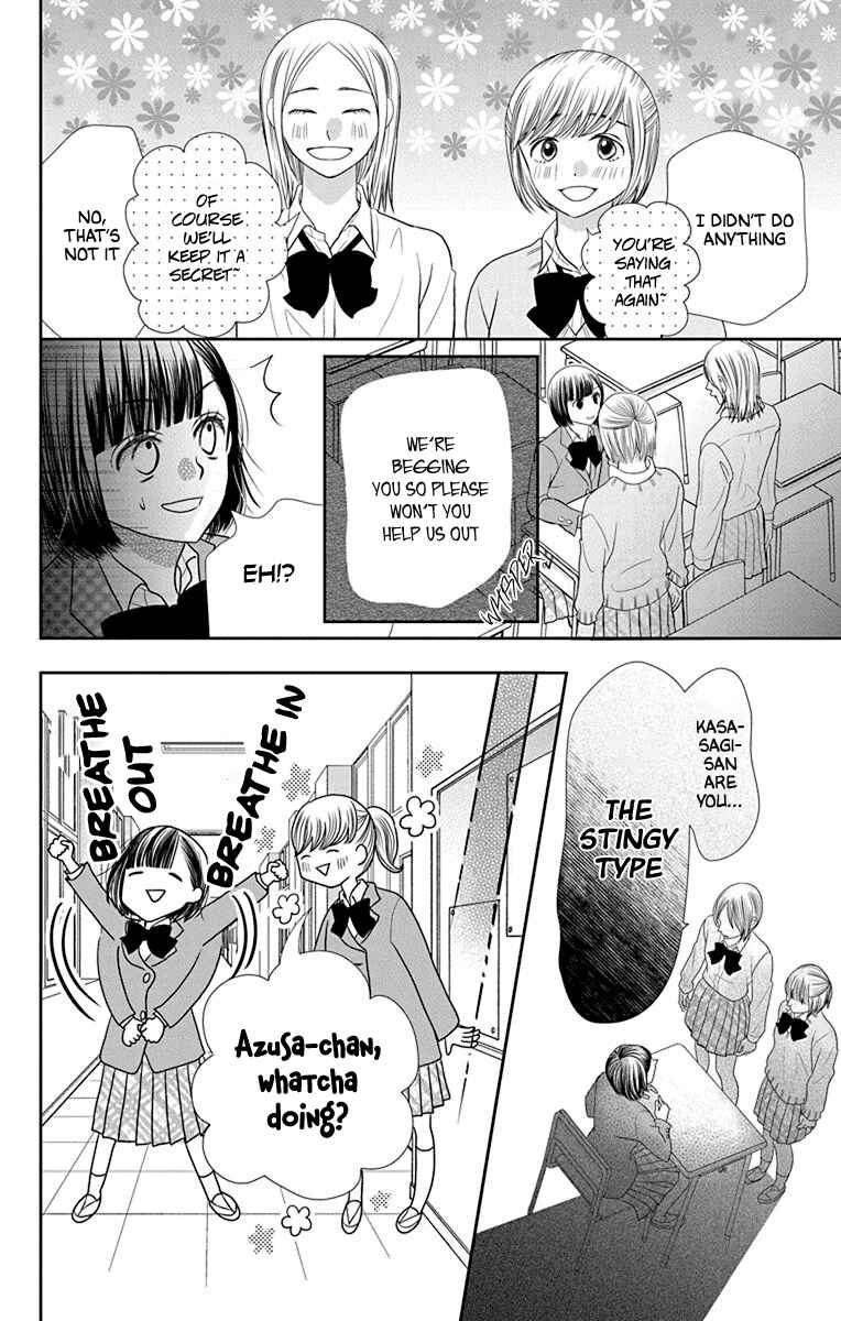 Page 12 Chapter 2 Azusa Kasasagi and the Seven Enemies