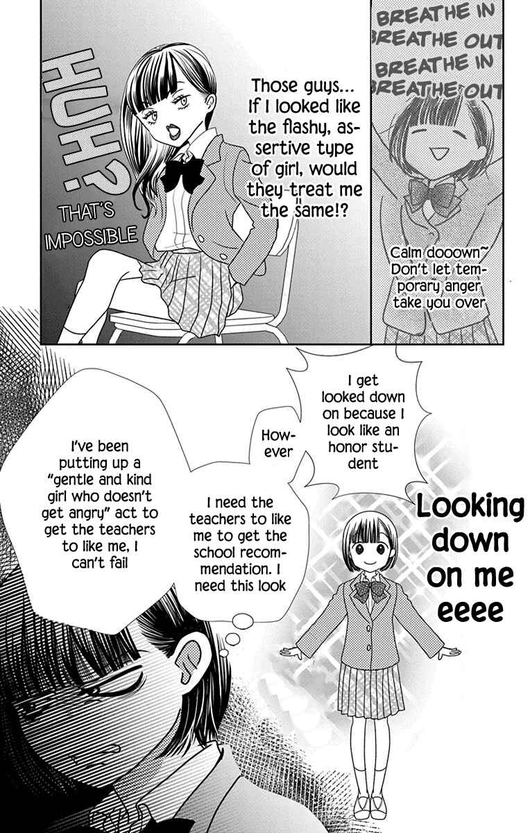 Page 13 Chapter 2 Azusa Kasasagi and the Seven Enemies
