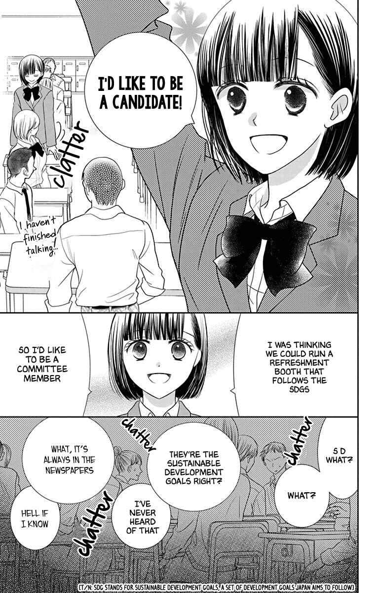 Page 15 Chapter 2 Azusa Kasasagi and the Seven Enemies