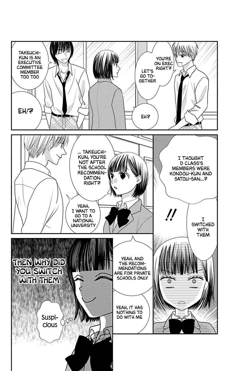 Page 18 Chapter 2 Azusa Kasasagi and the Seven Enemies