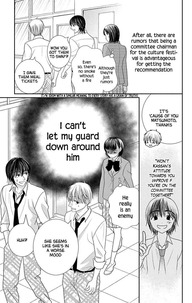 Page 19 Chapter 2 Azusa Kasasagi and the Seven Enemies