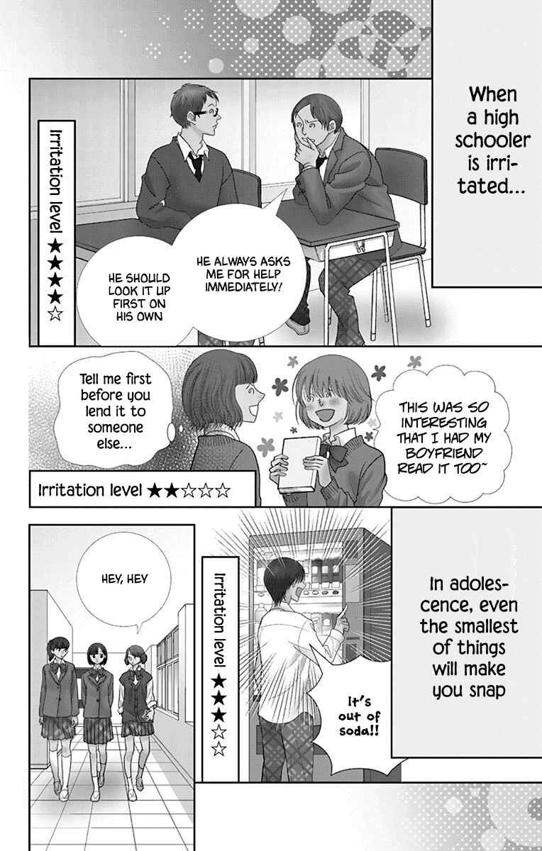Page 2 Chapter 2 Azusa Kasasagi and the Seven Enemies