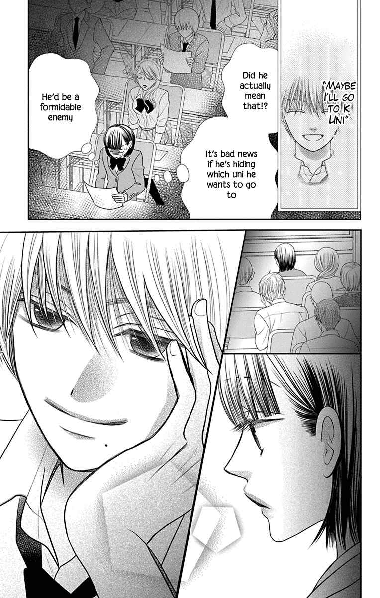 Page 23 Chapter 2 Azusa Kasasagi and the Seven Enemies