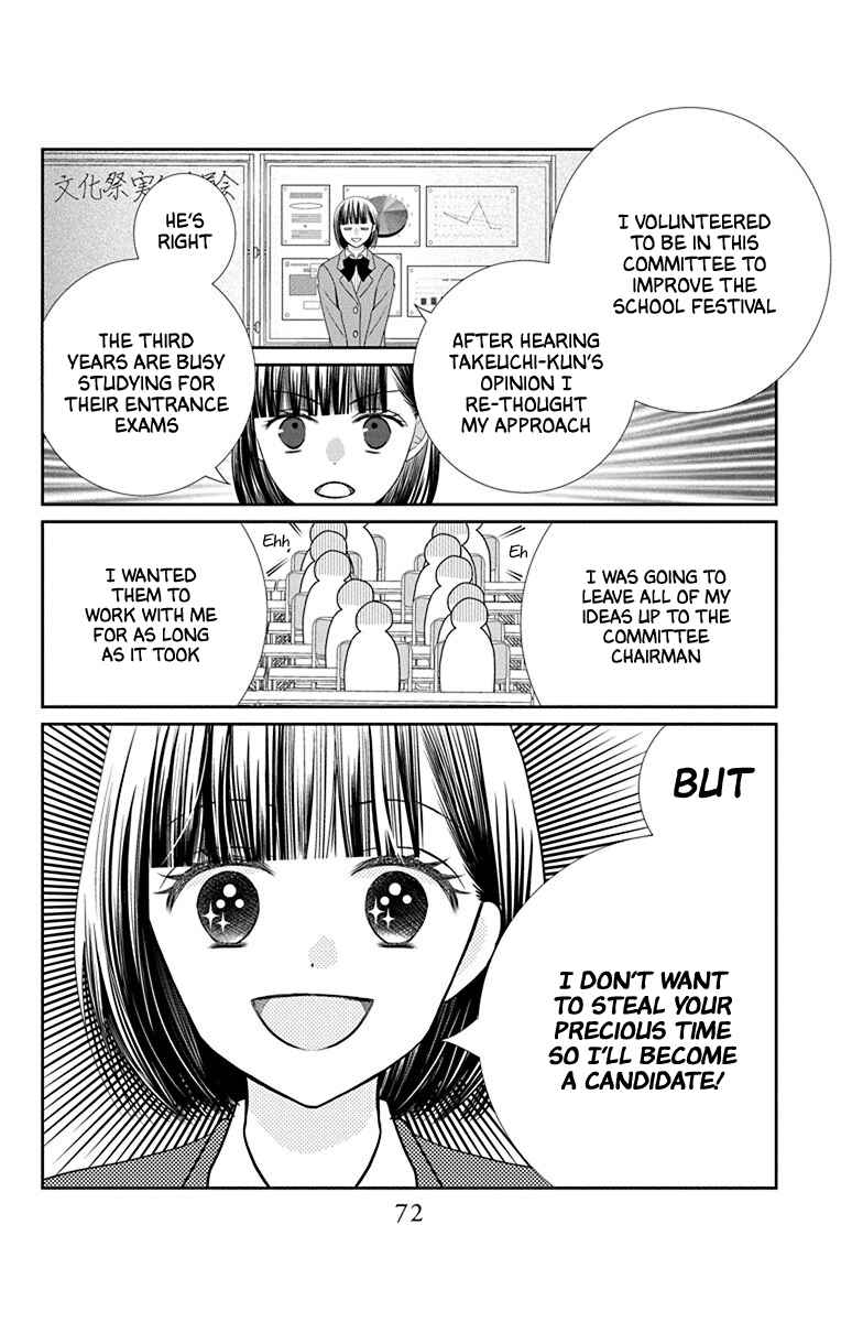 Page 28 Chapter 2 Azusa Kasasagi and the Seven Enemies