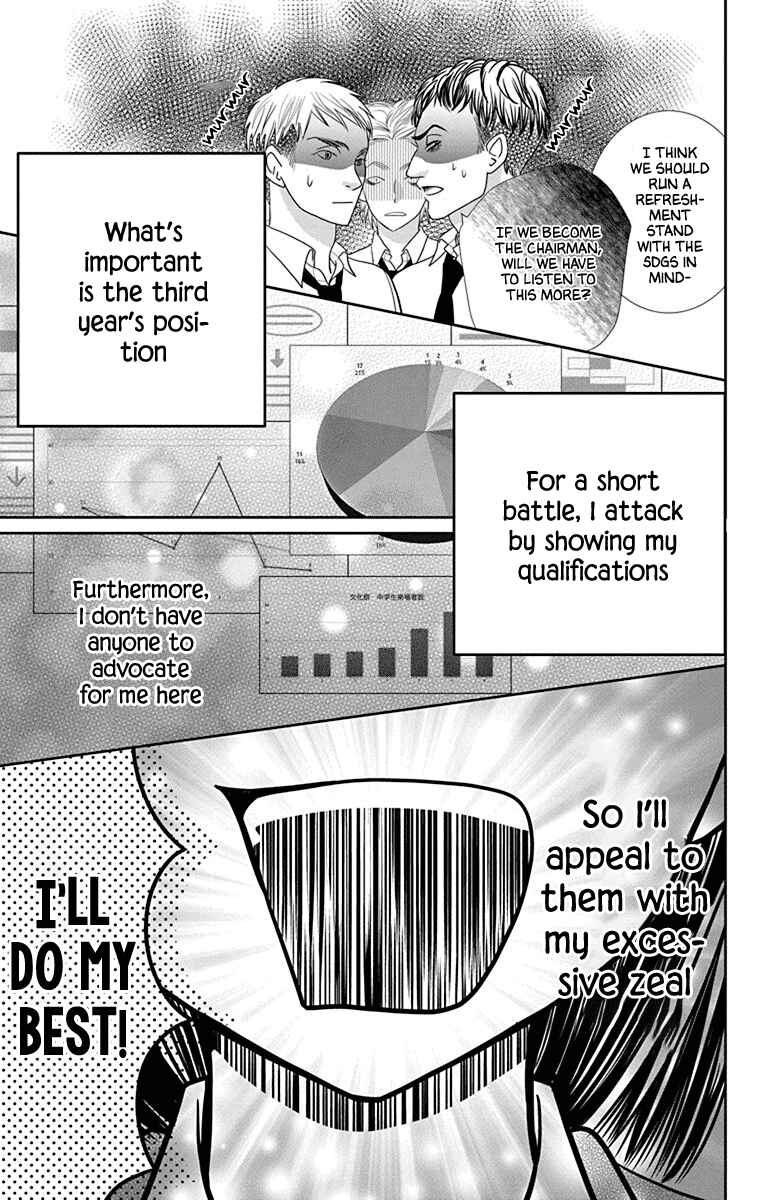 Page 29 Chapter 2 Azusa Kasasagi and the Seven Enemies