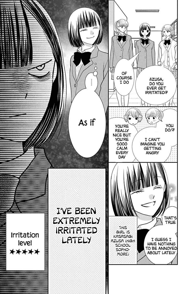 Page 3 Chapter 2 Azusa Kasasagi and the Seven Enemies