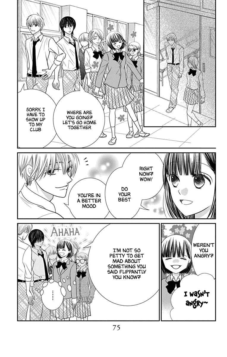 Page 31 Chapter 2 Azusa Kasasagi and the Seven Enemies