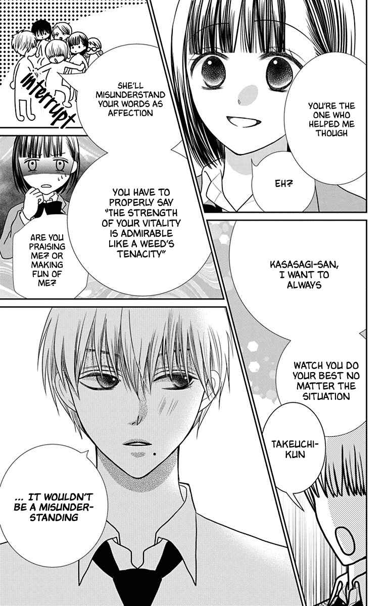 Page 33 Chapter 2 Azusa Kasasagi and the Seven Enemies