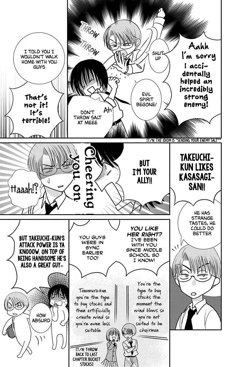 Page 35 Chapter 2 Azusa Kasasagi and the Seven Enemies