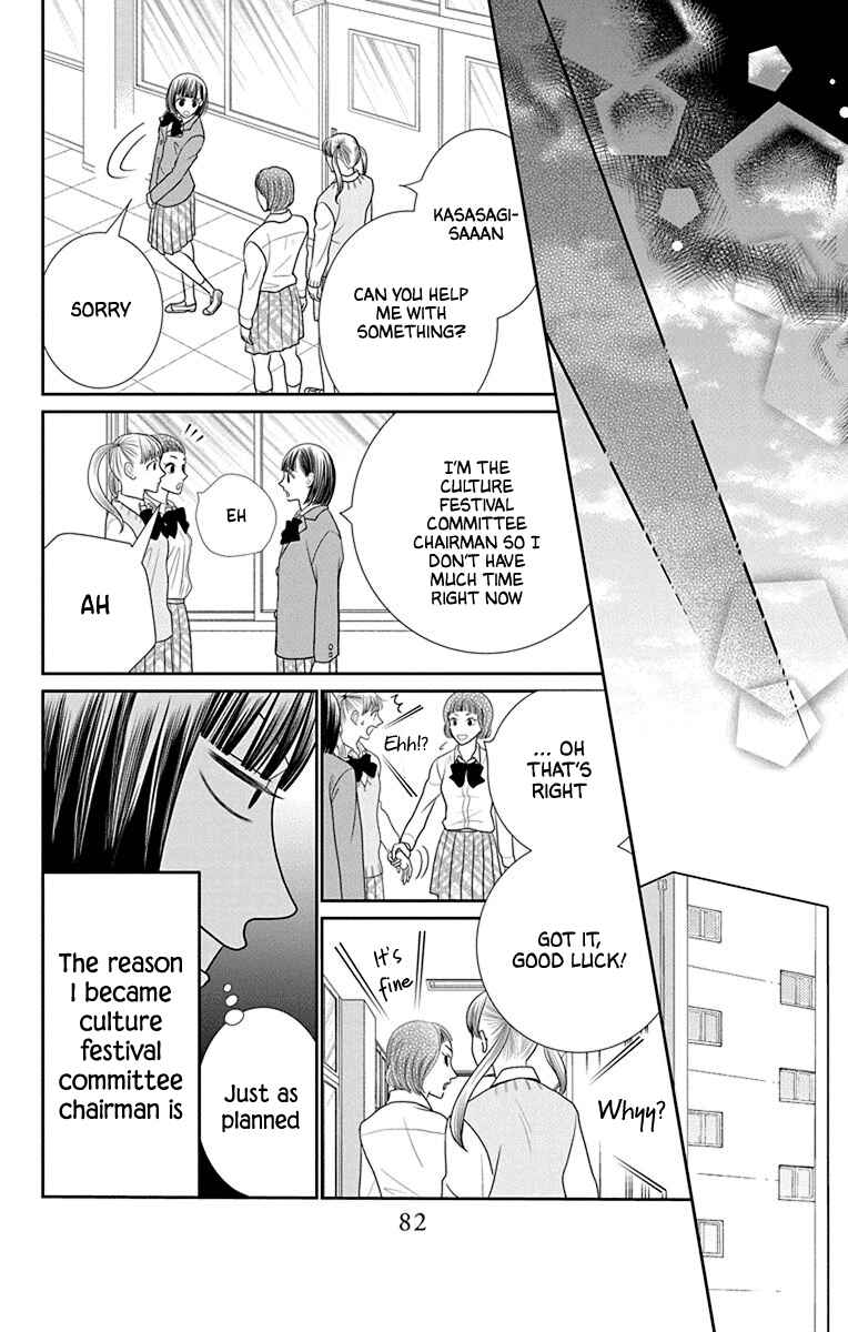 Page 37 Chapter 2 Azusa Kasasagi and the Seven Enemies