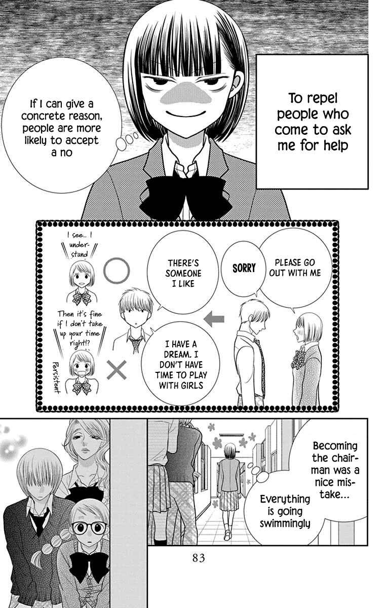 Page 38 Chapter 2 Azusa Kasasagi and the Seven Enemies