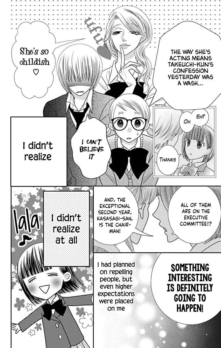 Page 39 Chapter 2 Azusa Kasasagi and the Seven Enemies