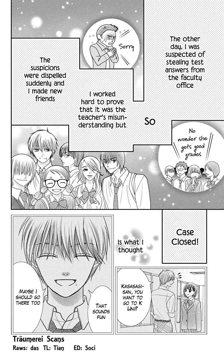 Page 4 Chapter 2 Azusa Kasasagi and the Seven Enemies