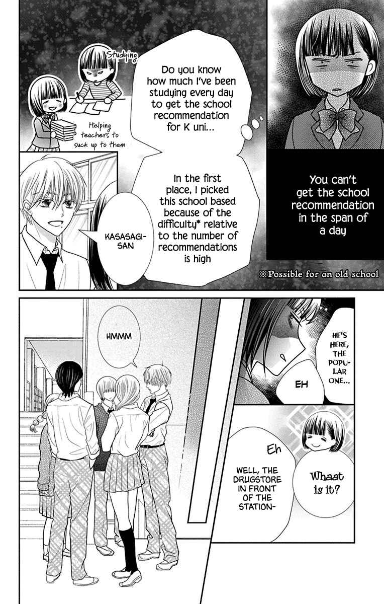 Page 6 Chapter 2 Azusa Kasasagi and the Seven Enemies
