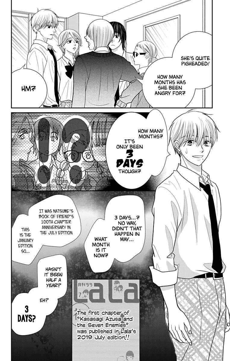 Page 8 Chapter 2 Azusa Kasasagi and the Seven Enemies