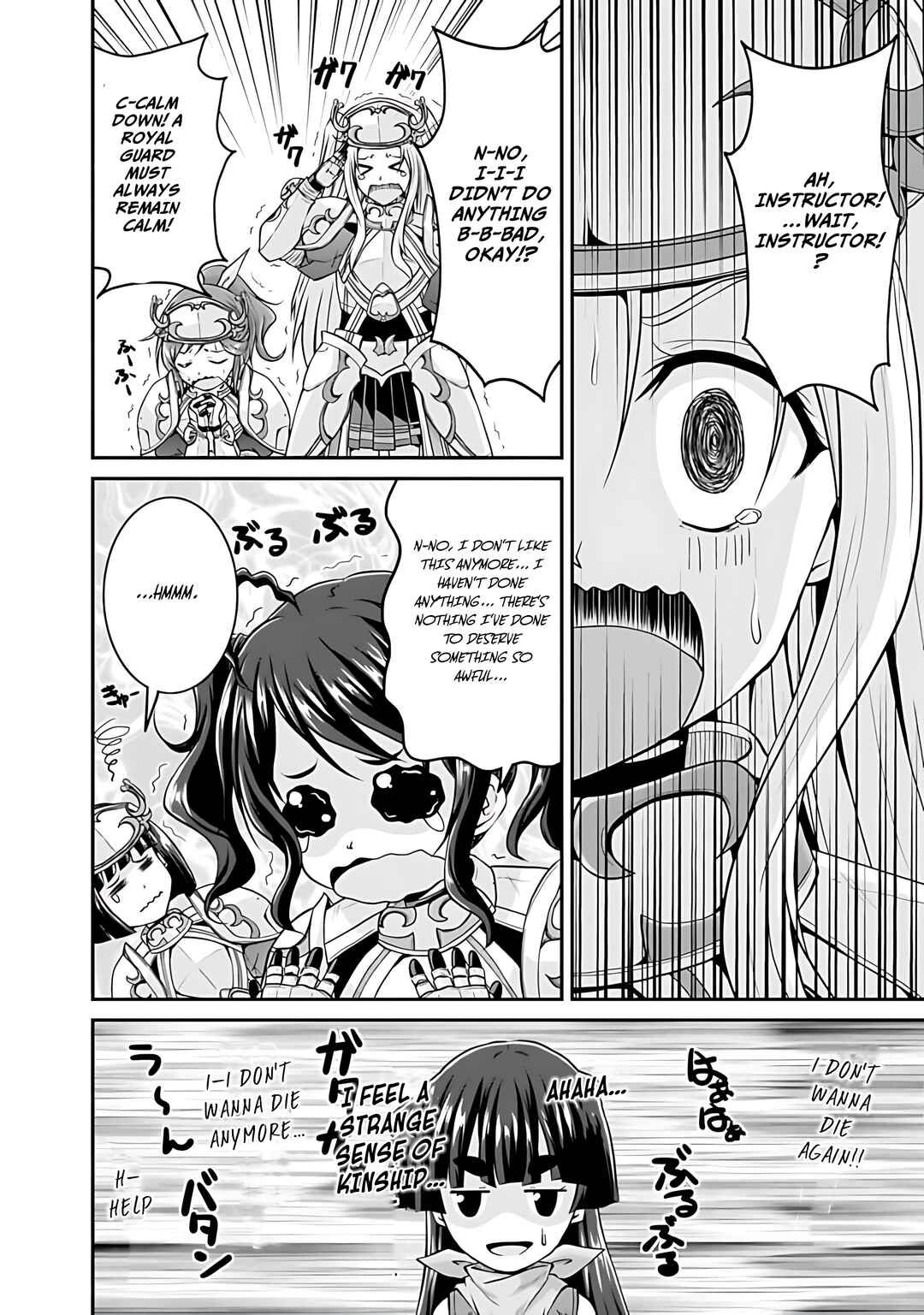 Page 13 Chapter 38 The Inn Where You Can Save and Load ~ It Seems an OP Reincarnator Has Begun Training Newcomers at an Inn ~