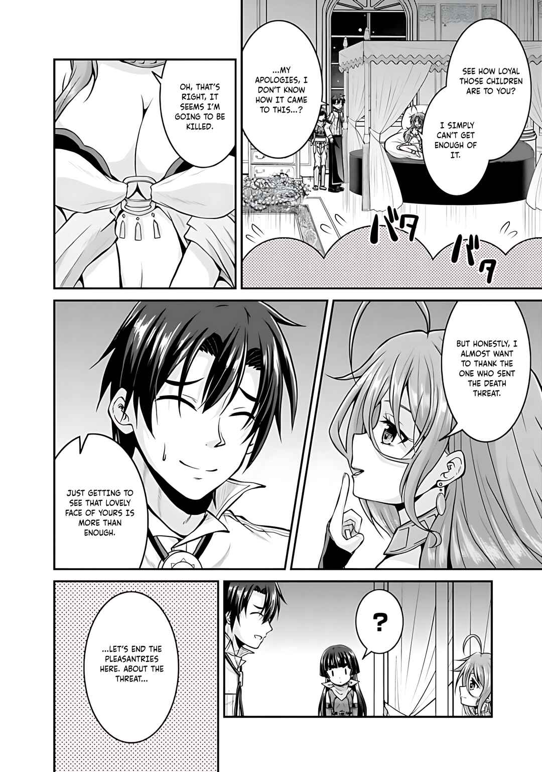 Page 17 Chapter 38 The Inn Where You Can Save and Load ~ It Seems an OP Reincarnator Has Begun Training Newcomers at an Inn ~