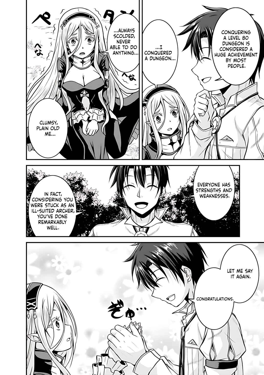 Page 15 Chapter 28 The Inn Where You Can Save and Load ~ It Seems an OP Reincarnator Has Begun Training Newcomers at an Inn ~