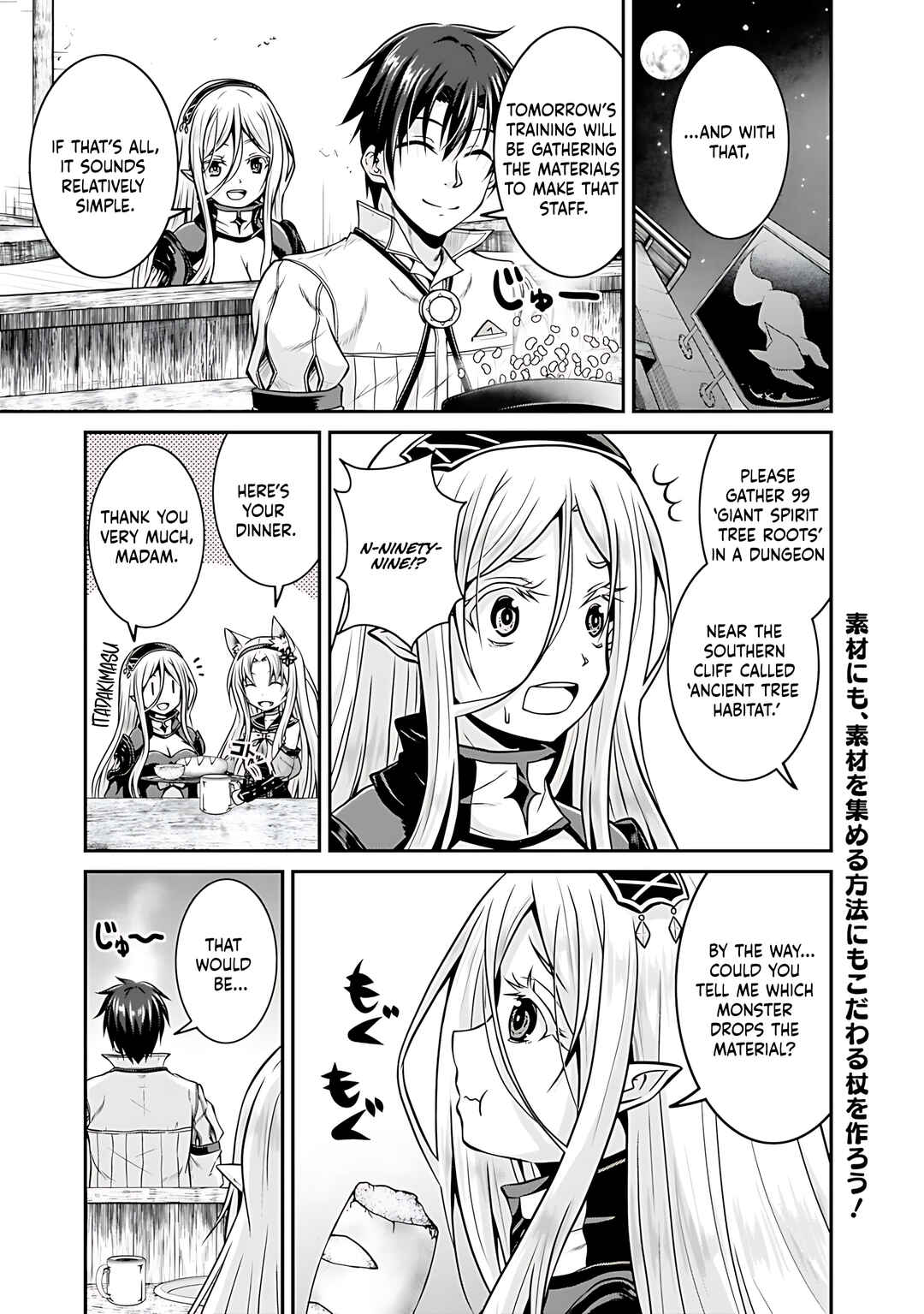 Page 2 Chapter 28 The Inn Where You Can Save and Load ~ It Seems an OP Reincarnator Has Begun Training Newcomers at an Inn ~