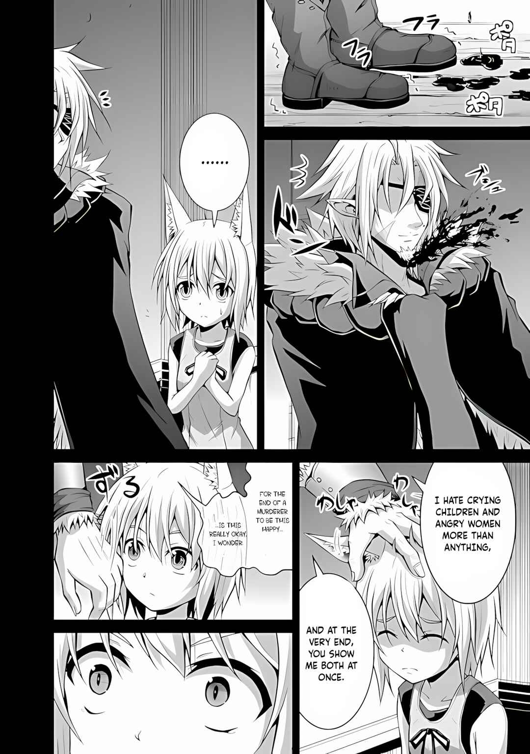 Page 15 Chapter 47 The Inn Where You Can Save and Load ~ It Seems an OP Reincarnator Has Begun Training Newcomers at an Inn ~