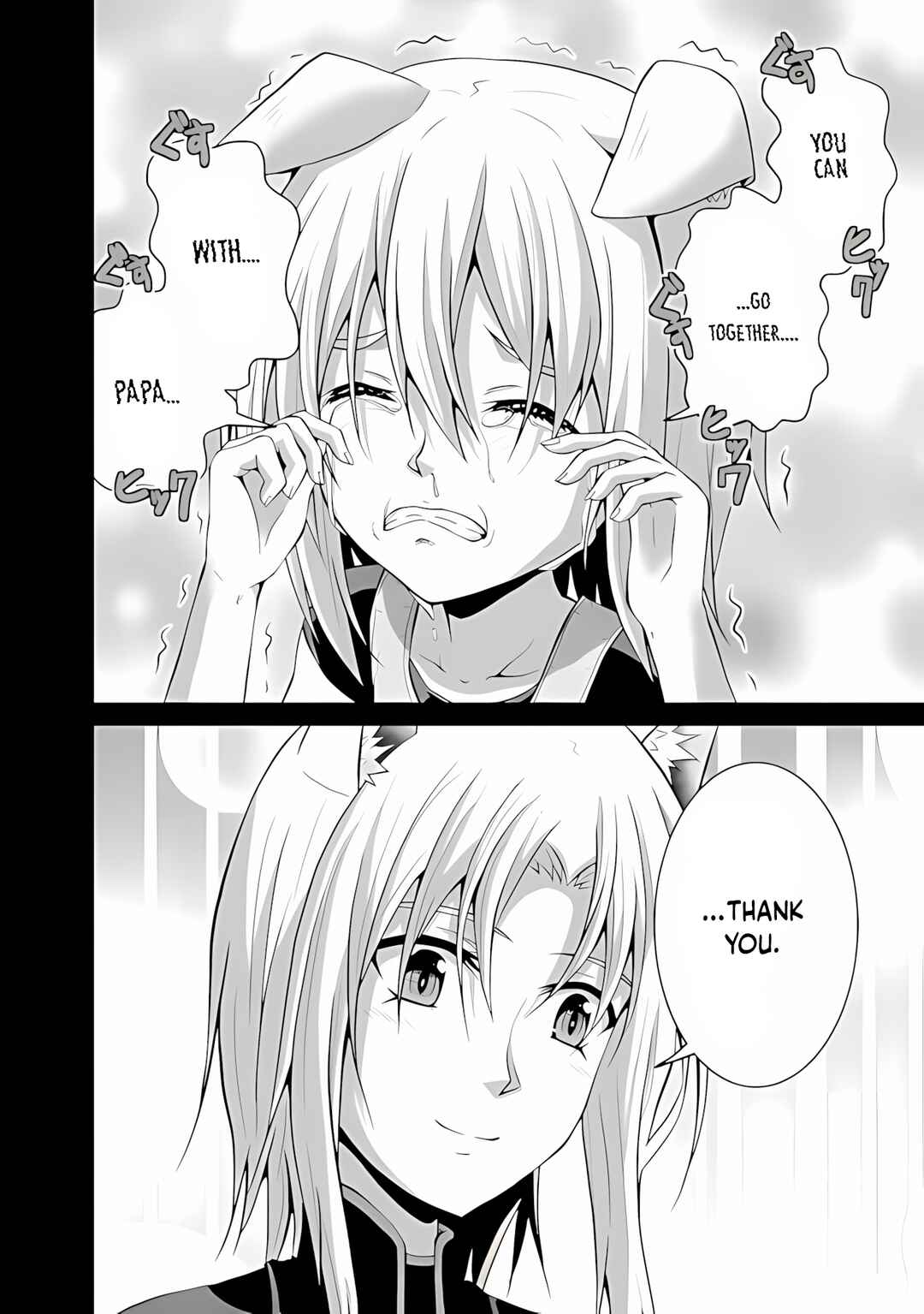 Page 21 Chapter 47 The Inn Where You Can Save and Load ~ It Seems an OP Reincarnator Has Begun Training Newcomers at an Inn ~