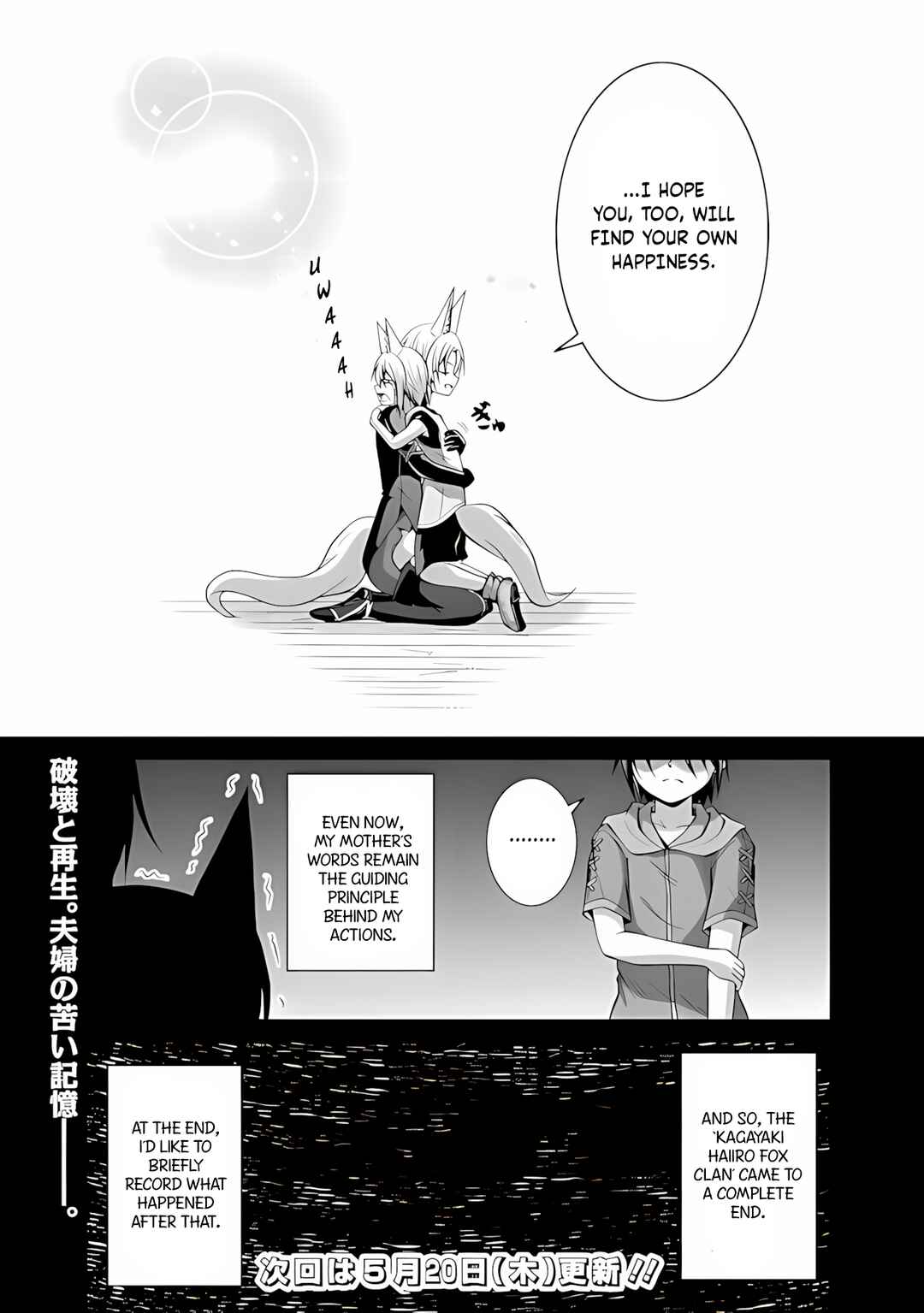 Page 22 Chapter 47 The Inn Where You Can Save and Load ~ It Seems an OP Reincarnator Has Begun Training Newcomers at an Inn ~