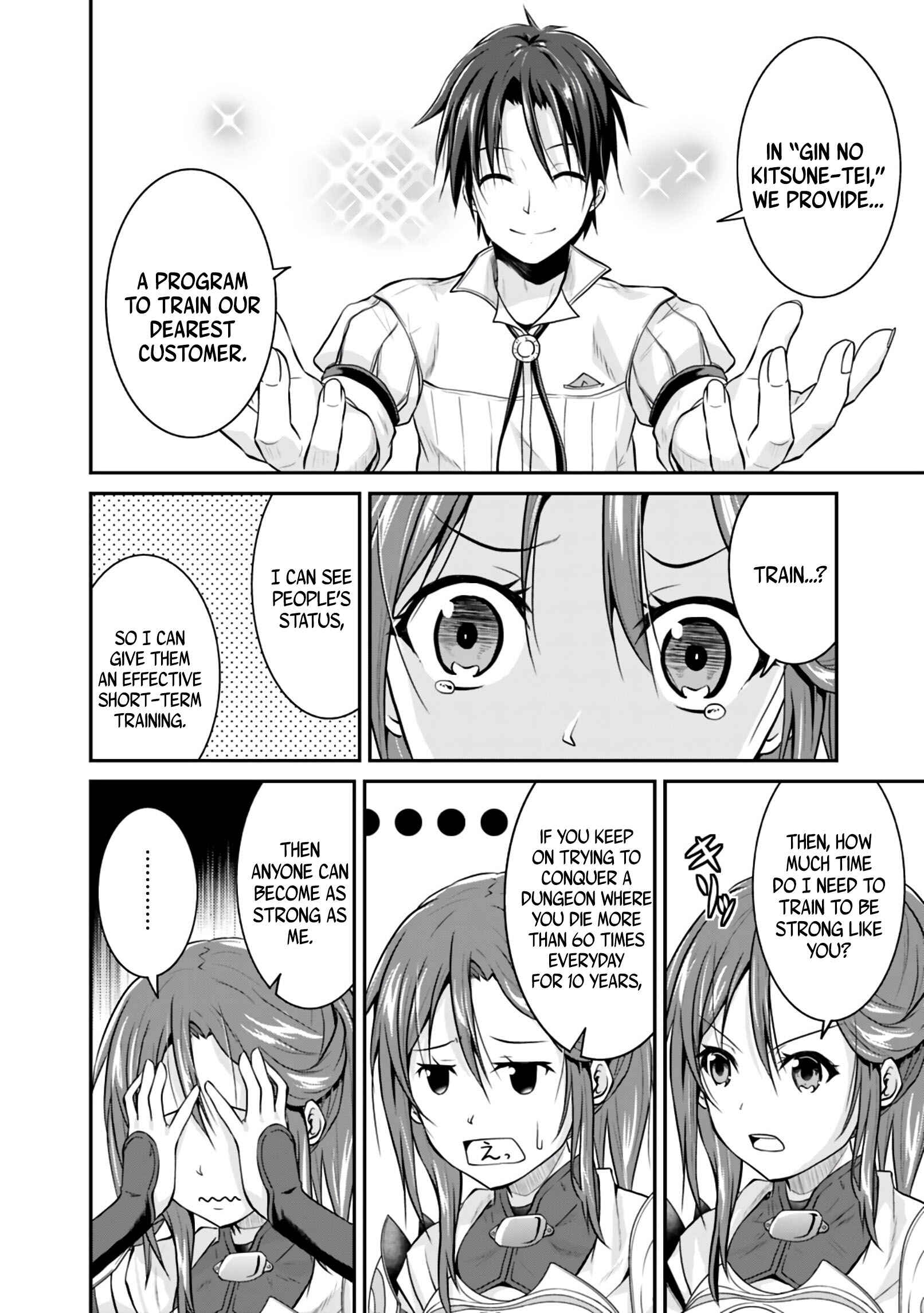 Page 3 Chapter 2.2 The Inn Where You Can Save and Load ~ It Seems an OP Reincarnator Has Begun Training Newcomers at an Inn ~
