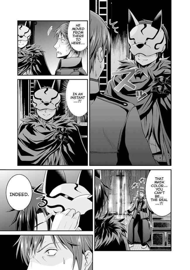 Page 16 Chapter 13 The Inn Where You Can Save and Load ~ It Seems an OP Reincarnator Has Begun Training Newcomers at an Inn ~