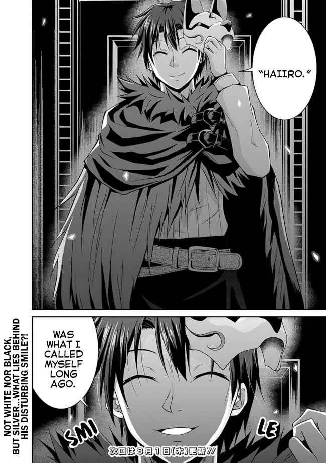 Page 17 Chapter 13 The Inn Where You Can Save and Load ~ It Seems an OP Reincarnator Has Begun Training Newcomers at an Inn ~