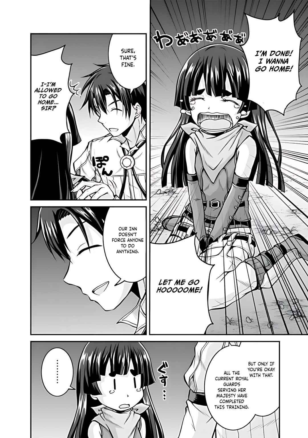 Page 19 Chapter 33 The Inn Where You Can Save and Load ~ It Seems an OP Reincarnator Has Begun Training Newcomers at an Inn ~