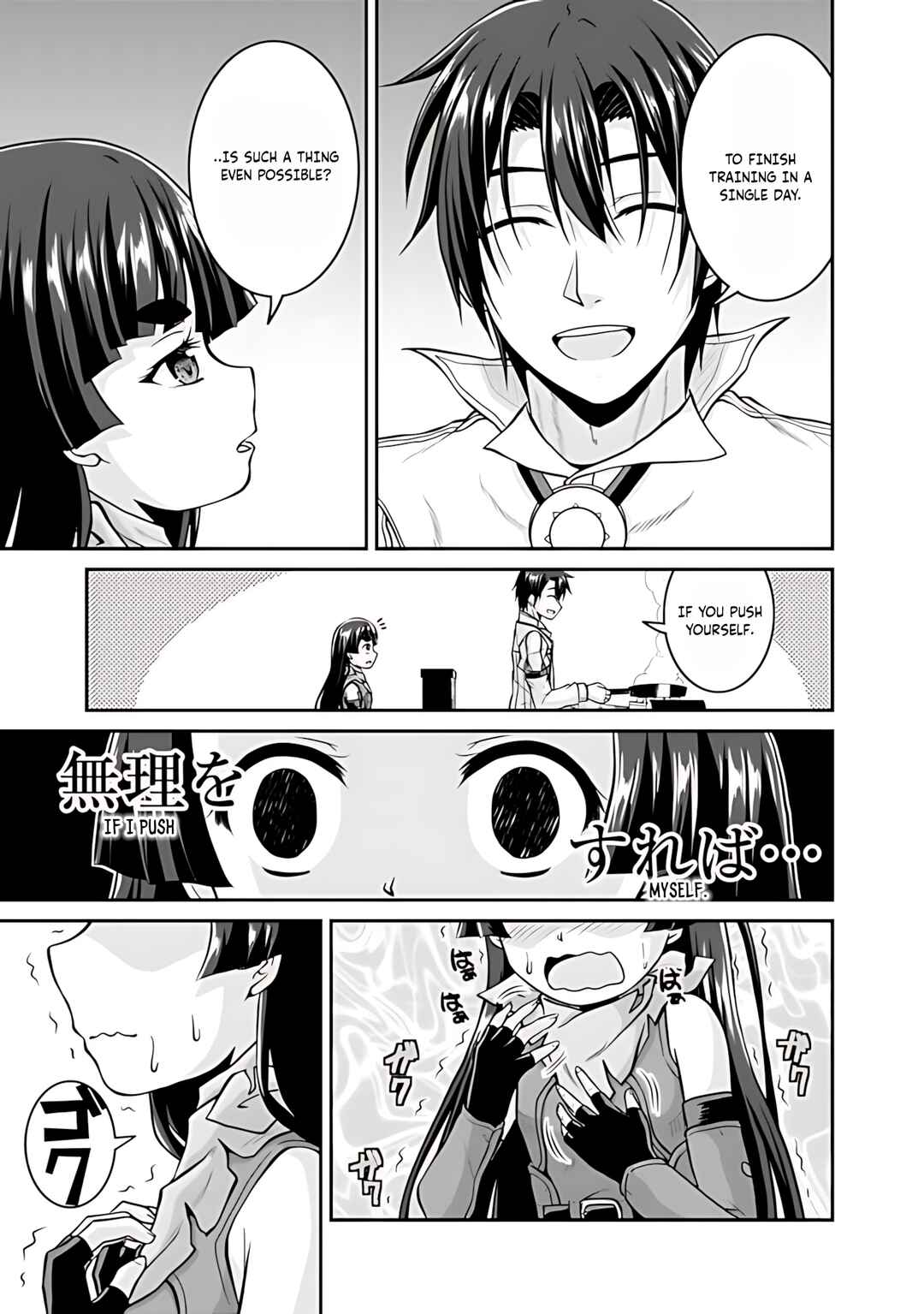 Page 20 Chapter 35 The Inn Where You Can Save and Load ~ It Seems an OP Reincarnator Has Begun Training Newcomers at an Inn ~